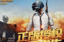 ��������ȫ�������;��������̼�ս������