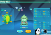 �¹��ԡ��ڴ�������Ϯ���岽ѧ�ᾫ��ֽ⣡