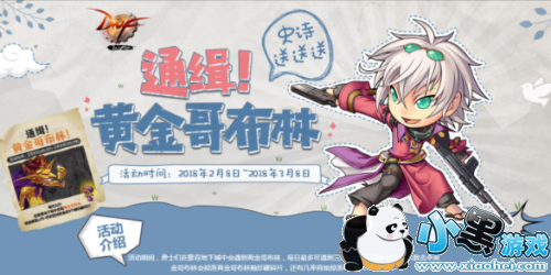 DNF85ֵ�öһ�������װ�� ͨ���ƽ�粼�ֻ�ʲô������