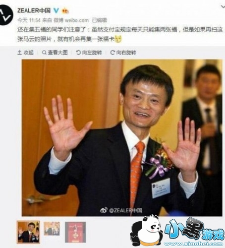 2019支付宝五福到手势可以扫几次 支付宝五福到手势图片大全 2019支付宝五福到手势可以扫几次 支付宝五福到手势图片大全