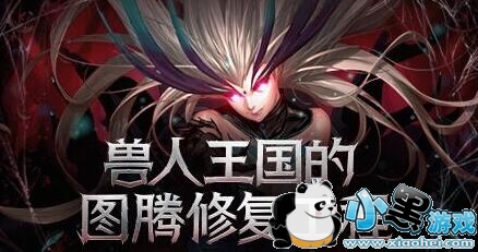 dnf2月11日特殊图腾建造顺序 dnf图腾修复特殊图腾怎么组 dnf2月11日特殊图腾建造顺序 dnf图腾修复特殊图腾怎么组