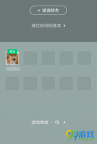 ��һ�����˽�������ô�� ΢����һ�����˽������߷ֹ���