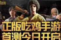 ȫ�������ʹ̼�ս����ʲô��ͬ �Լ������ĸ�����