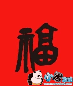 2019支付宝集五福图片 2019支付宝扫福活动图片汇总 2019支付宝集五福图片 2019支付宝扫福活动图片汇总