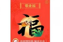 ֧�������帣������ô�� 2019֧�������帣����