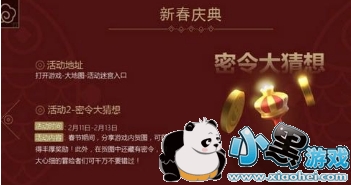 ˼Թ2019𰸻 2019ʲô