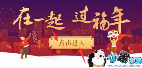 怎么扫出来敬业福/爱国福 支付宝收到的福在哪看 怎么扫出来敬业福/爱国福 支付宝收到的福在哪看