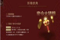 ��˼���Թ�2019�����������𰸻��� 2019��������������ʲô