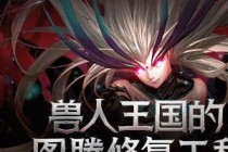 dnf��������ͨ/����/��˵/ͼ����ô���� DNF2��12������ͼ���޸�����