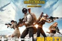 ���������̼�ս��S1����ʲôʱ�� S1����ʱ���뽱������