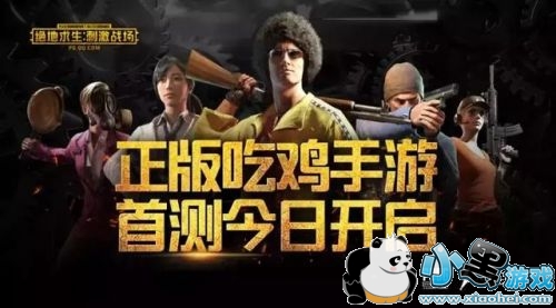 ��������ȫ�������̼�ս���ĸ������� ����ϸ�ڶԱ�