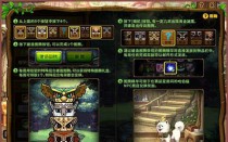 DNF����������ͼ�ڽ���˳���� dnf�����ܴ�˵ͼ�ڽ��칥��