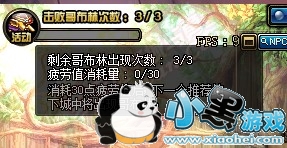 DNF黄金哥布林活动攻略 85级史诗自选武器推荐 DNF黄金哥布林活动攻略 85级史诗自选武器推荐