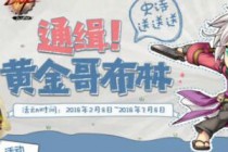 DNFͨ���ƽ�粼�ֻ��ʲô������ 85ʷʫ�����Ƽ�