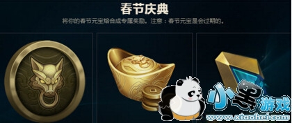 LOL������������� ��ô����128����Ԫ��