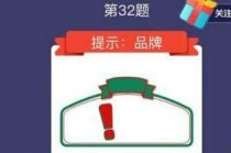 ΢��ȫ���ͼ�𰸴�ȫ ΢��ȫ���ͼ���д𰸹��Ի���