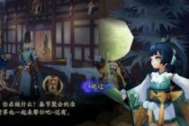 ����ʦ�´������������ʲô ө��/������/һĿ��