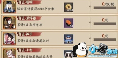 ʦɨع2019/ϦϦ/֪Ϲڴʲô 2019𰸻һ 