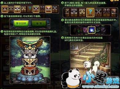 DNF2��13�յ����ܴ�˵ͼ�����˳�� ��˵ͼ����ô��