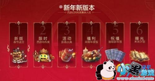 不思议迷宫2019东方庆典迷宫攻略 东方的庆典怎么刷红包 不思议迷宫2019东方庆典迷宫攻略 东方的庆典怎么刷红包