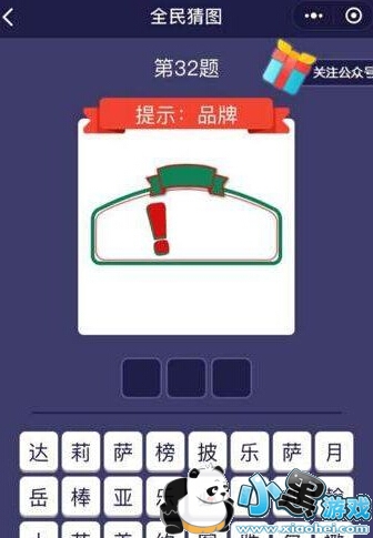 ΢ȫͼ𰸴ȫ ΢ȫͼд𰸹Ի