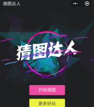 ΢�Ų�ͼ���˴𰸴�ȫ ΢�Ų�ͼ����ȫ���𰸻���