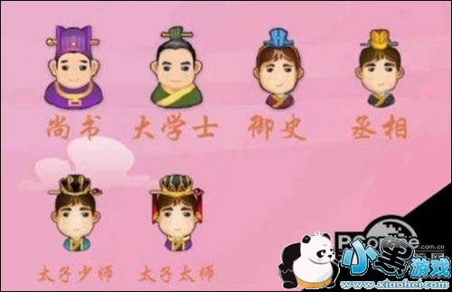 ΢�ų���²¿�̫��̫ʦ-ѧͯȫ����ȷ�𰸴�ȫ