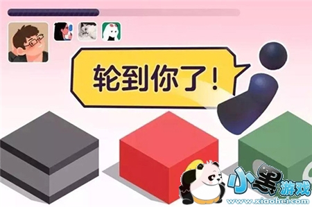 微信跳一跳多人游戏模式攻略 微信跳一跳刷分技巧新方法 微信跳一跳多人游戏模式攻略 微信跳一跳刷分技巧新方法