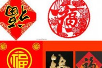 ֧����2019�꼯���帣�ؼ� 2019�꼯���帣ʱ��͹���