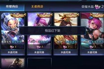 ������ҫ�ǿ�����Ƥ����ô���� �ǿ�����ʲôʱ���