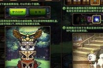 DNF2��13�յ����ܴ�˵/����ͼ����Ͻ���˳��