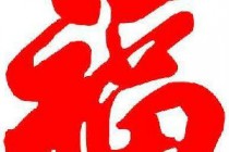 2019�����¸���ͼƬ���� 2019֧����ɨ����������