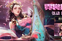 ������ҫ�����е������淨 ������ǿ��װ�Ƽ�