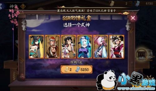 ʦSSRʽѡ SSRʽѡʲô