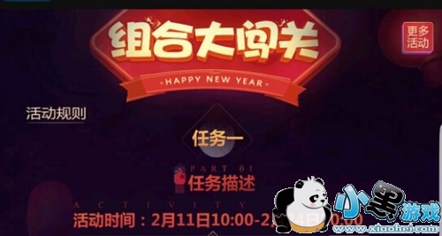 不思议迷宫东方庆典通关攻略/彩蛋汇总 组合大闯关攻略 不思议迷宫东方庆典通关攻略/彩蛋汇总 组合大闯关攻略