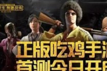 ��������ȫ�������ʹ̼�ս����һ������ ��Ϸ����ϸ�ڶԱ�