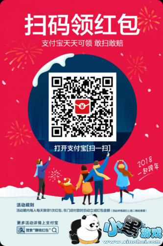 2019支付宝敬业福怎么扫 支付宝敬业福必得方法福字图片 2019支付宝敬业福怎么扫 支付宝敬业福必得方法福字图片