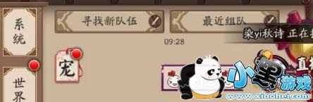 阴阳师扫地工的2019是什么意思 新春贺正莹草攻略 阴阳师扫地工的2019是什么意思 新春贺正莹草攻略