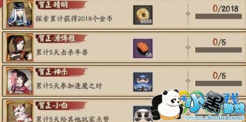 ����ʦ�´������������ʲô ө��/������/һĿ��