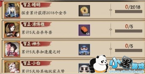 ����ʦɨ�ع���2019��ʲô �´����������𰸲�ѯ