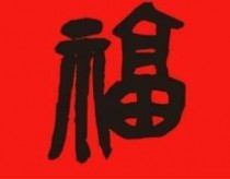 ֧����2019���帣����� ����ɨ��������ô��