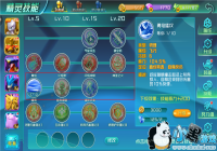 �¹��ԡ��ڴ�������Ϯ�����б�ѧ��BUFF����