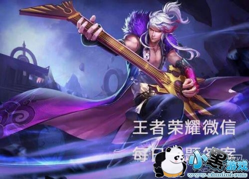 杨玉环在使用哪个技能时,不可被选中 2月14日王者荣耀每日一题答案 杨玉环在使用哪个技能时,不可被选中 2月14日王者荣耀每日一题答案