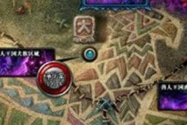 ����֮ɭ��ͼج�μ��Ѷȹ��� ����ɭ�ִ򷨽�ѧ