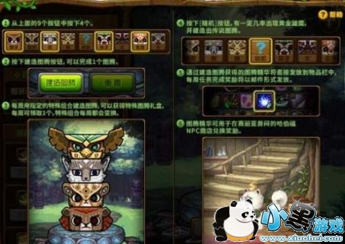 DNFͼڽ˳ DNFͼ޸ͼڽ˳ʲô