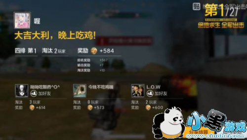 ��������ȫ�����������Ժ������ ��׿ƻ��ϵͳʲôʱ��ͨ