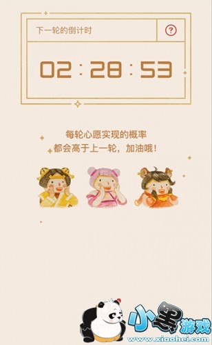 王者荣耀摇心愿在哪里参加 摇稀有皮肤技巧 王者荣耀摇心愿在哪里参加 摇稀有皮肤技巧