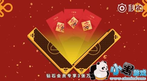 2019支付宝万能福怎么得 2019支付宝万能福获取方法 2019支付宝万能福怎么得 2019支付宝万能福获取方法