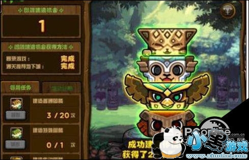 dnf2月15日特殊图腾顺序排序 dnf特殊图腾组合第三周顺序 dnf2月15日特殊图腾顺序排序 dnf特殊图腾组合第三周顺序