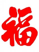 ֧�����帣�ʲôʱ����� ֧������ҵ����ô���